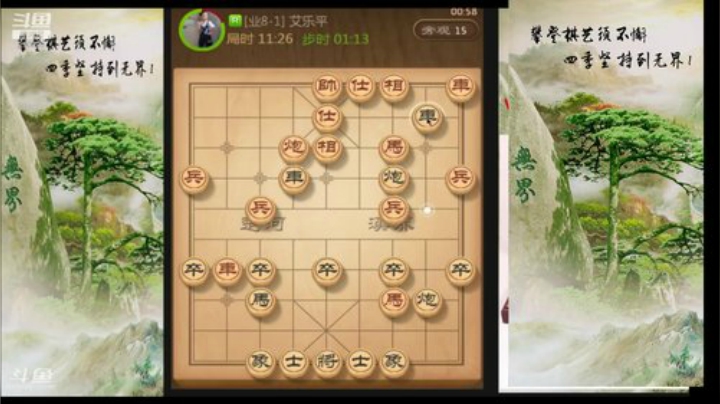 巨人13725发布了一个斗鱼视频2020-05-11