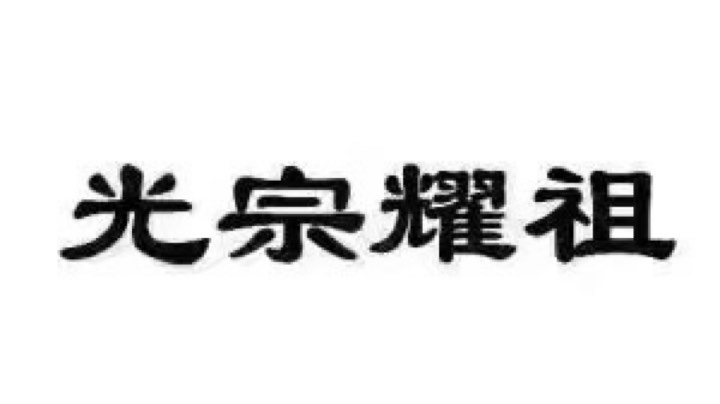 摇摇晃晃吧宝贝