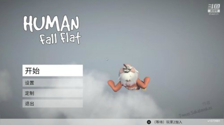 抓鬼四人组 2020-05-10 22点场