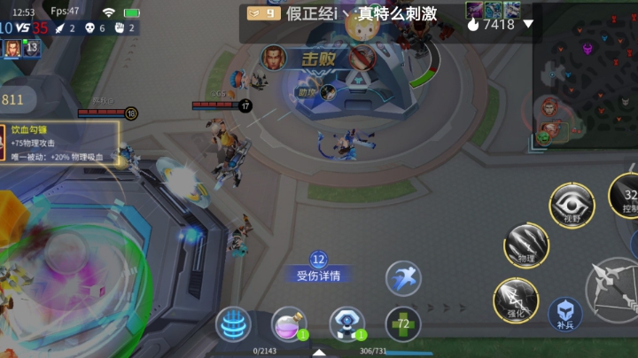 录播