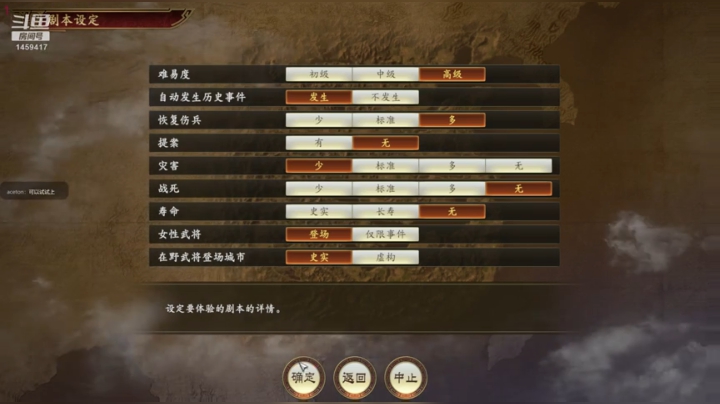 带水友打天下8禁最高难。 2020-05-10 18点场