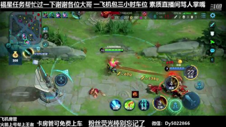 深夜免费带人上车有没有上车的啊 2020-05-08 22点场