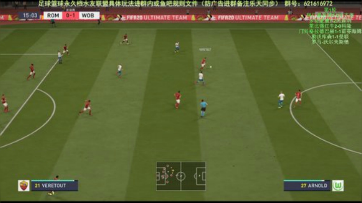【水友联盟】【20永久档】足球篮球 2020-05-09 15点场