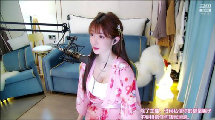 我在斗鱼看王羽杉Barbieshy直播二次元