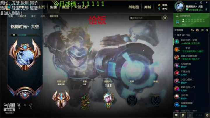 版本答案：永动 2020-05-10 11点场