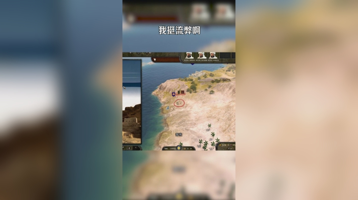 骑马与砍杀2之我以为我很强