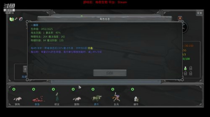 传奇生物：羊驼的随缘时间~ 2020-05-10 15点场