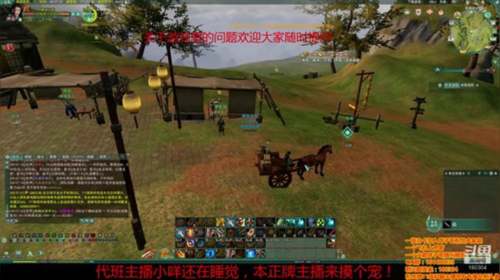 体服家园7000平豪宅 2020-05-08 09点场