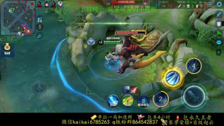 天秀赵云 5排带粉 99胜率 来就能上 2020-05-09 19点场