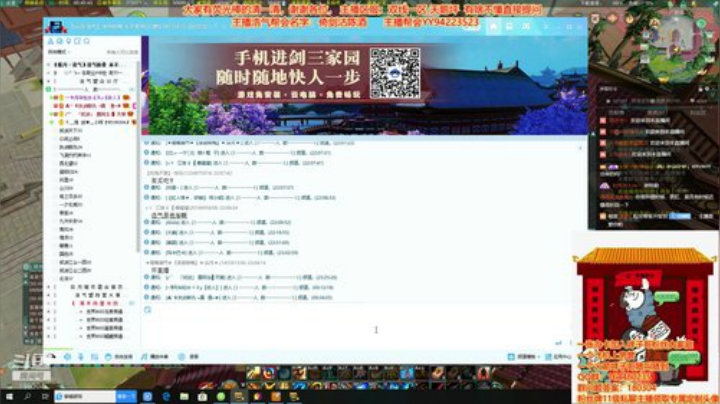 OB一下纵月恶人内战 2020-05-10 00点场