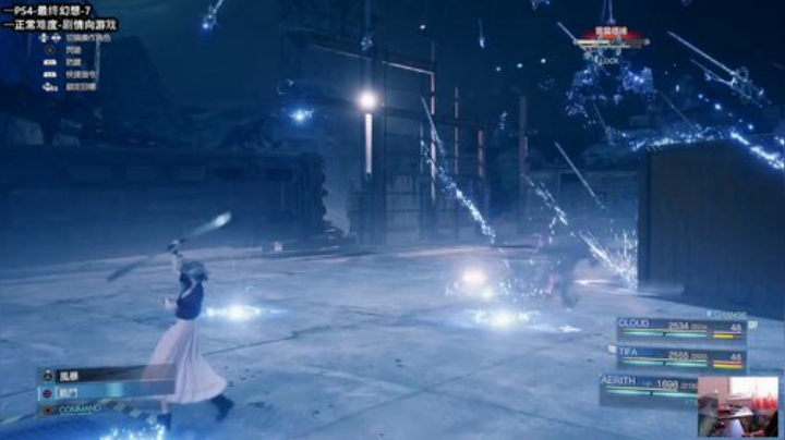 【猫】最终幻想7 佛系玩法~米娜桑~~ 2020-05-11 12点场