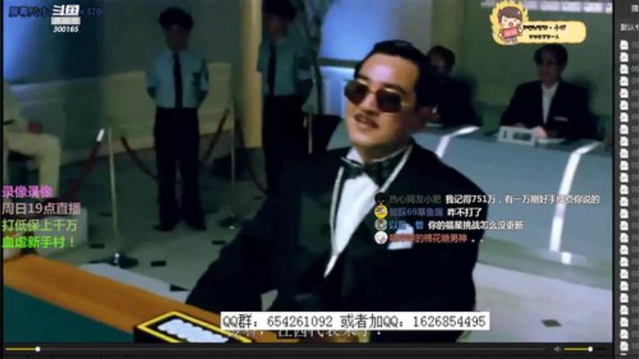 旧欢若梦灬发布了一个斗鱼视频2020-05-11