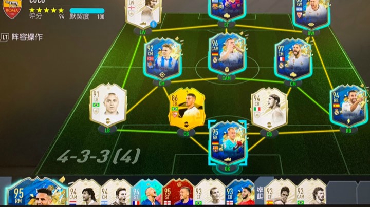 背后抹球技巧教学 西甲赛季蓝测评