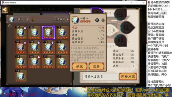 随风：快乐斗技，Best斗技 2020-05-10 21点场