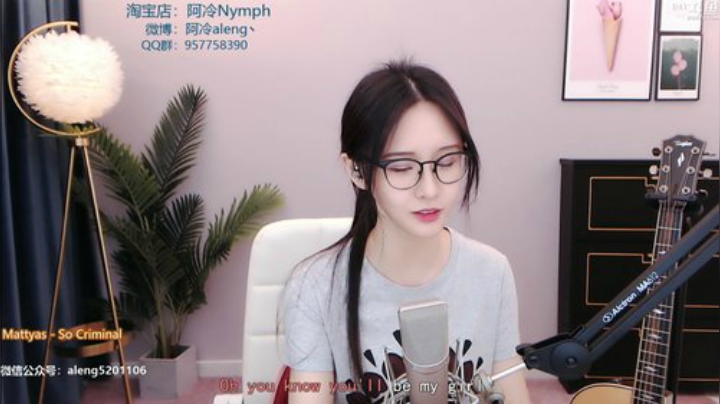 雨中等你666发布了一个斗鱼视频2020-05-11