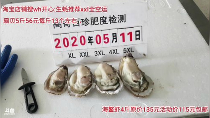 西北老狼哥哥发布了一个斗鱼视频2020-05-11