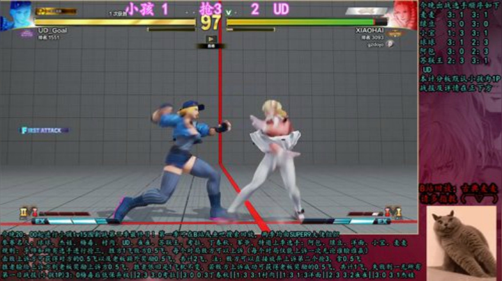 街霸5小孩1v15围剿战第二季最终日！ 2020-05-10 23点场