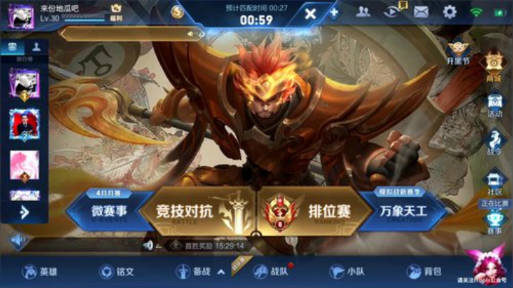 上百星.看了都说很棒棒 2020-05-09 18点场