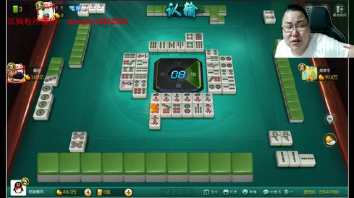 我在斗鱼看雷疯小叔直播中国象棋