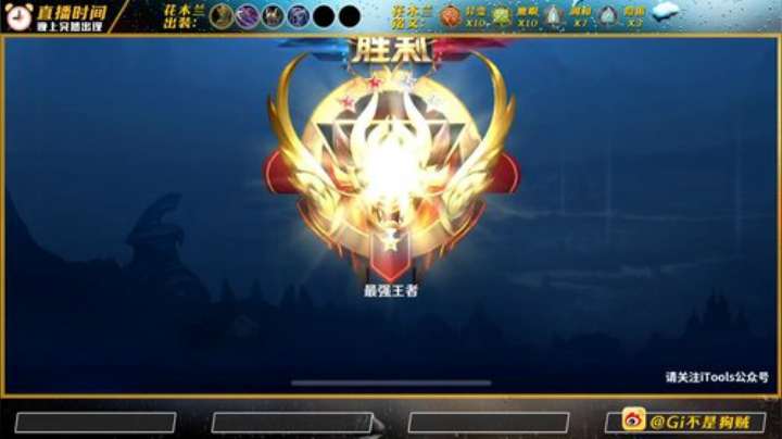 巅峰赛乱杀或者被乱杀 2020-05-11 10点场