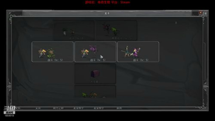 传奇生物：羊驼的随缘时间~ 2020-05-10 20点场