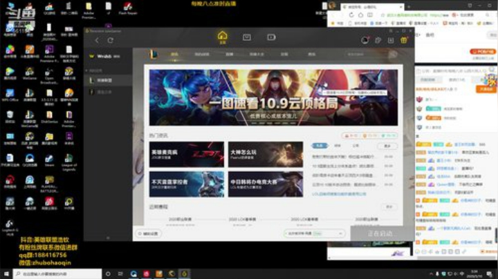 斗鱼最细诺手,看了必上钻 2020-05-10 03点场