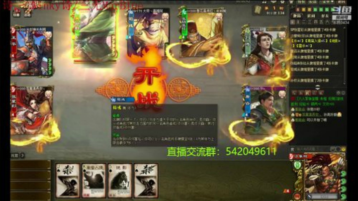 5月8日老炮杯复活赛光泽视角1