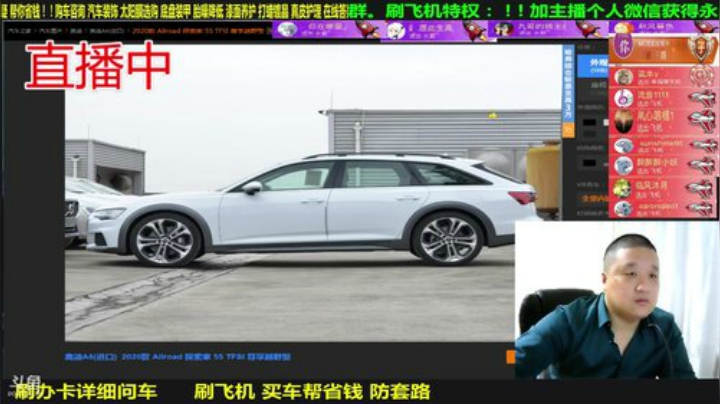 sxd小树发布了一个斗鱼视频2020-05-11