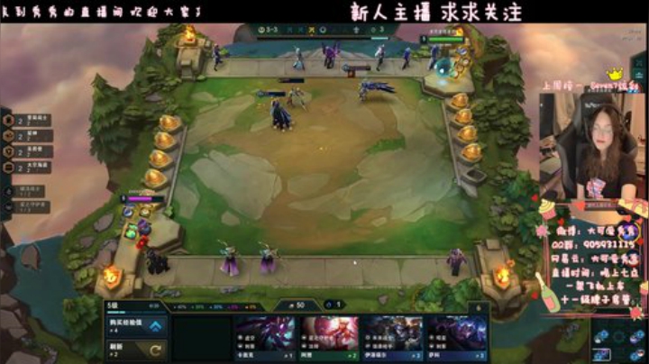 【秀秀】猛女来了！ 2020-05-10 19点场