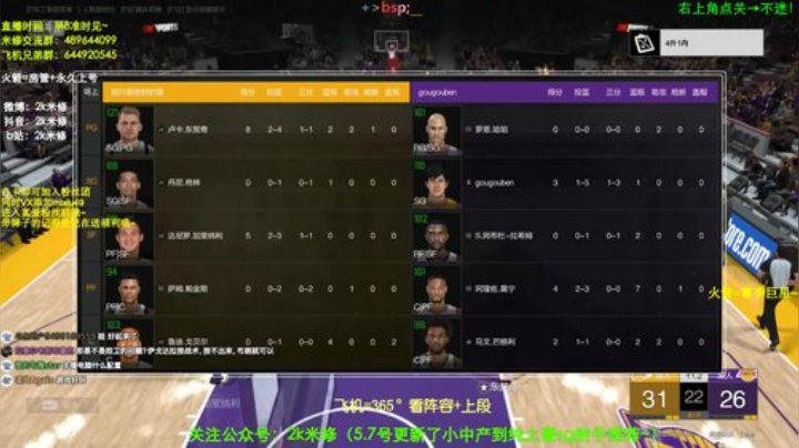 27亦乔+科画面太美~飞机上镜飞！！ 2020-05-11 09点场