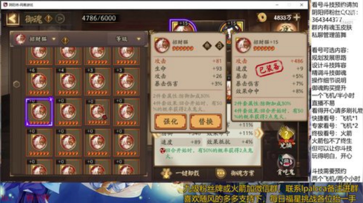 随风：快乐斗技，Best斗技 2020-05-08 22点场