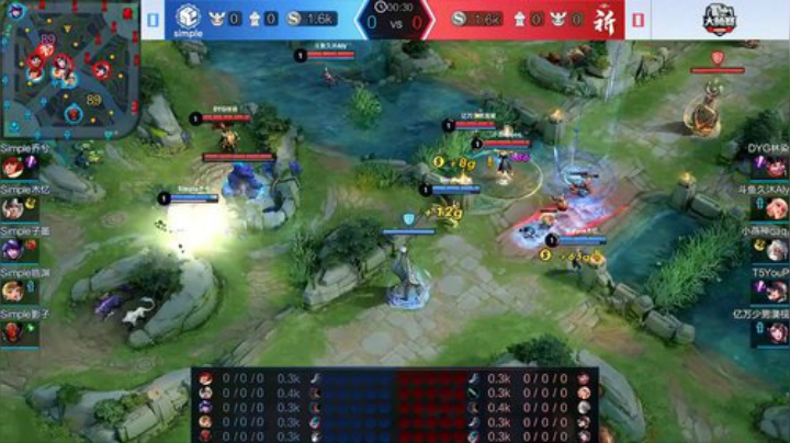 斗鱼王者荣耀大师赛总决赛 Simple vs 祈_1