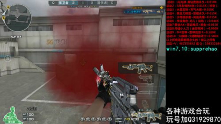 CFPLS16jiayou 2020-05-10 20点场