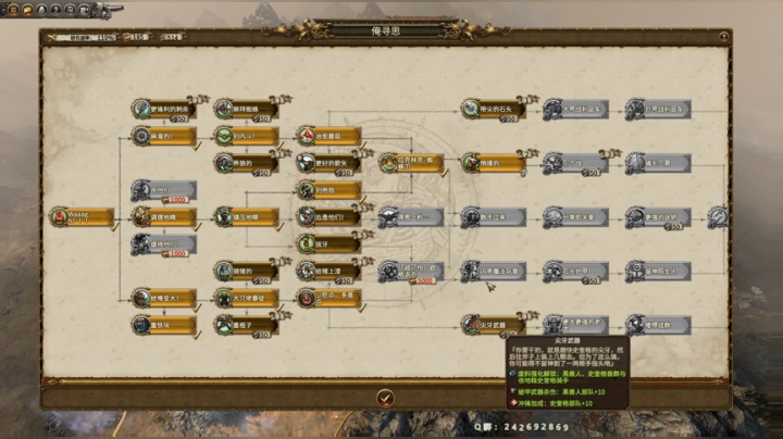 【匪】绿皮新机制 传奇铁皮 2020-05-10 23点场