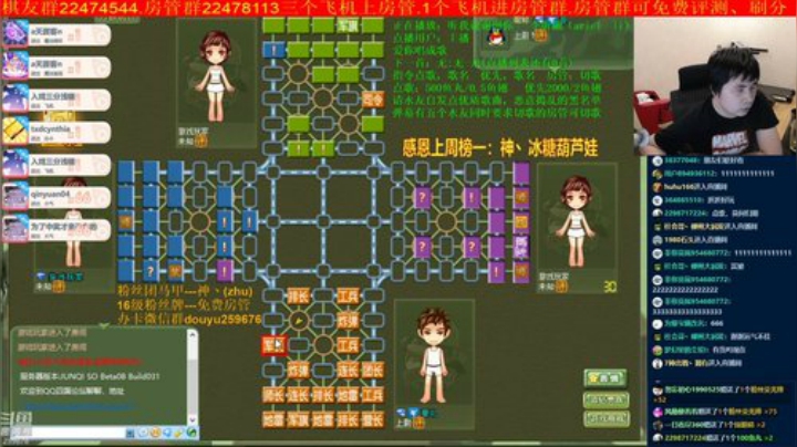 坑货56817发布了一个斗鱼视频2020-05-11