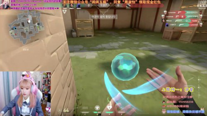 圆园团团发布了一个斗鱼视频2020-05-11