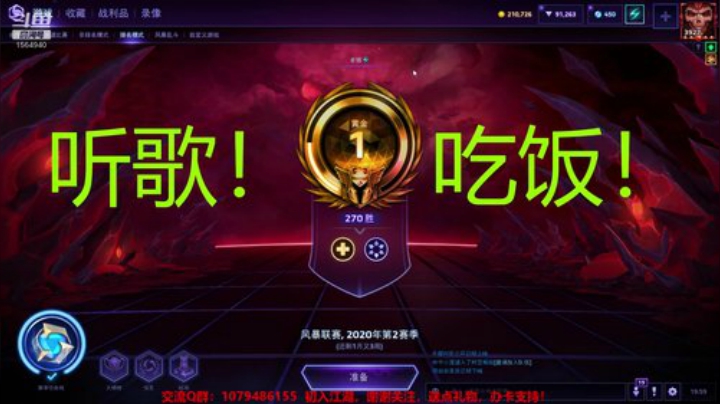 3900级！心态好到爆 2020-05-10 19点场