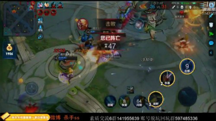 77的纯白胖次发布了一个斗鱼视频2020-05-11