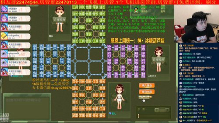 坑货56817发布了一个斗鱼视频2020-05-11