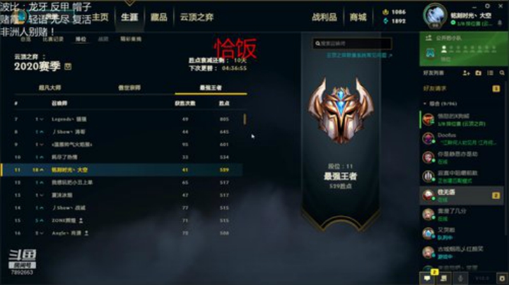 版本答案：永动 2020-05-11 18点场