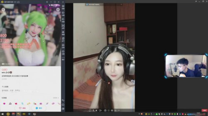我在斗鱼看imxiaoxin直播绝地求生