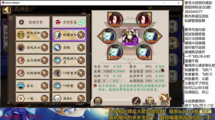 随风：快乐斗技，Best斗技 2020-05-09 00点场