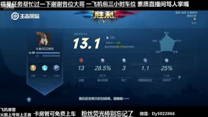 深夜免费带人上车有没有上车的啊 2020-05-09 00点场