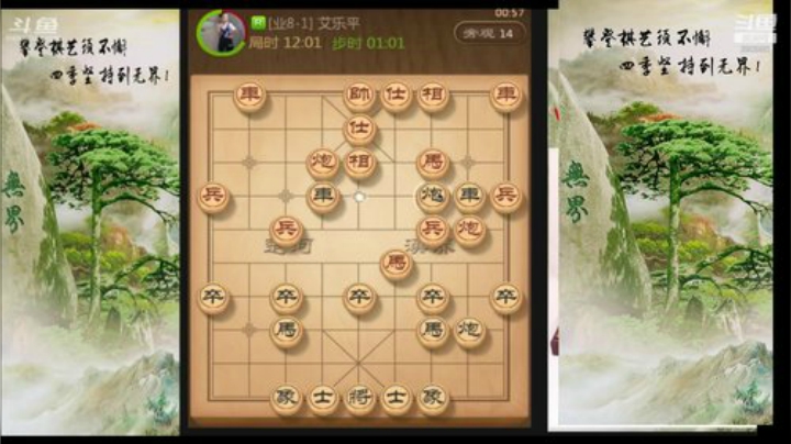 巨人13725发布了一个斗鱼视频2020-05-11