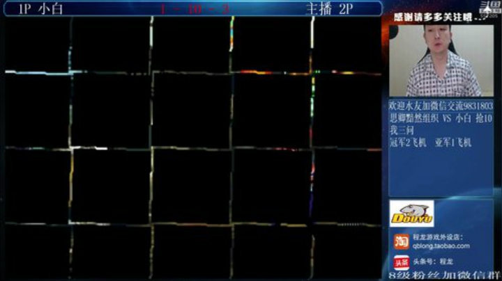 旧欢若梦灬发布了一个斗鱼视频2020-05-11