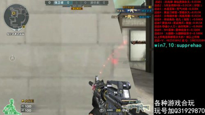 CFPLS16jiayou 2020-05-10 22点场