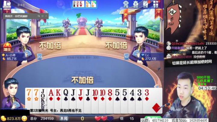 Sharon丶贝尔摩德发布了一个斗鱼视频2020-05-11