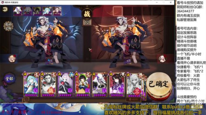 随风：快乐斗技，Best斗技 2020-05-10 19点场