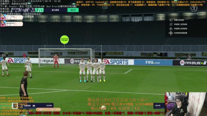 fifa ol4 飞机=看号+小扑克~ 2020-05-11 01点场