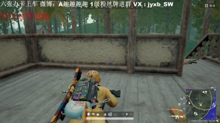 【有车位】灵魂指挥在线教你运营 2020-05-11 14点场